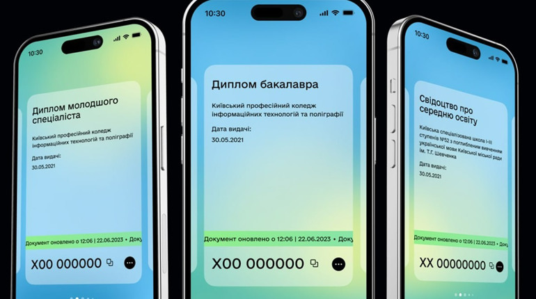 У застосунку "Дія" з'явились освітні документи