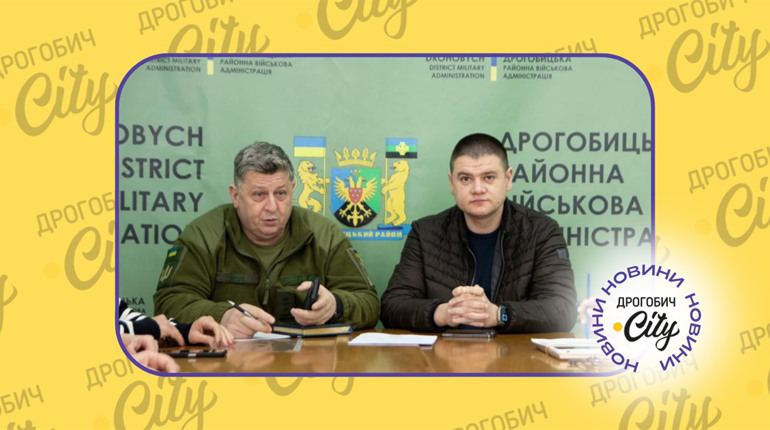 У Дрогобицькому районі виконкоми видаватимуть довідки про кількість дітей військовозобов’язаних