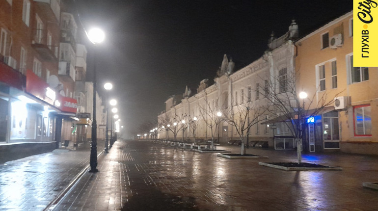 Глухів і весняний дощ