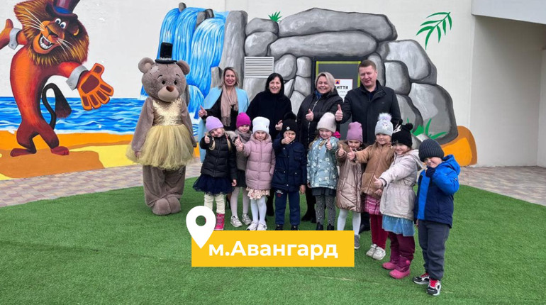 В Авангарді збудували укриття для одного з дитсадків. 150 дітей зможуть знову відвідувати заклад
