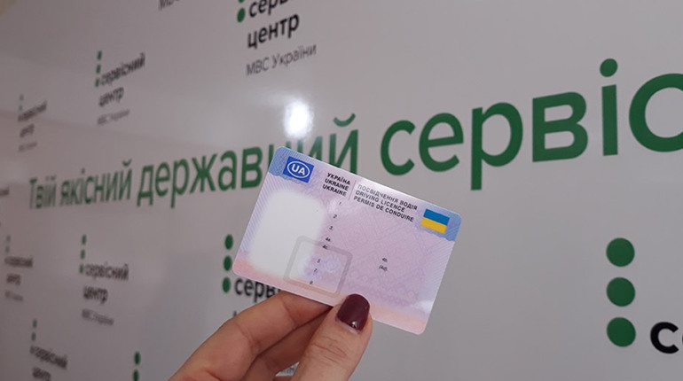 Сервісні центри МВС Харкіщини, Полтавщини та Сумщини об’єдналися в один підрозділ