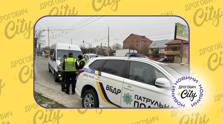 На Львівщині третій рік поспіль виявляють нелегального перевізника з Дрогобича: що відомо