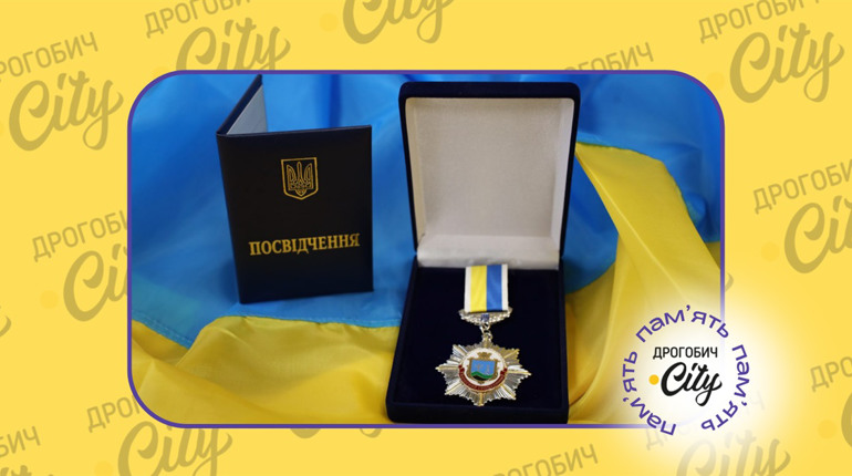 Почесними громадянами Бориславської громади посмертно стали 9 захисників України