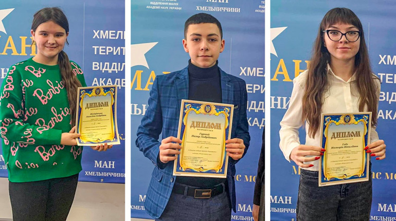 Молоді науковці. Городоцькі школярі посіли призові місця в обласному конкурсі «ЕйнштейніУС»