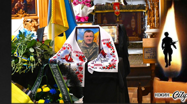 Сергій Кулинко навіки в небесному війську
