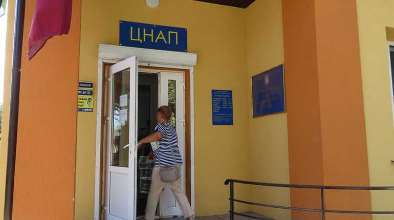 Які послуги найбільш затребувані у золотоніському адмінцентрі?