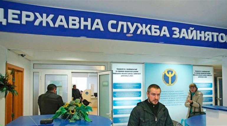 Ринок праці. В Луганській обласній службі зайнятості назвали кількість безробітних серед ВПО