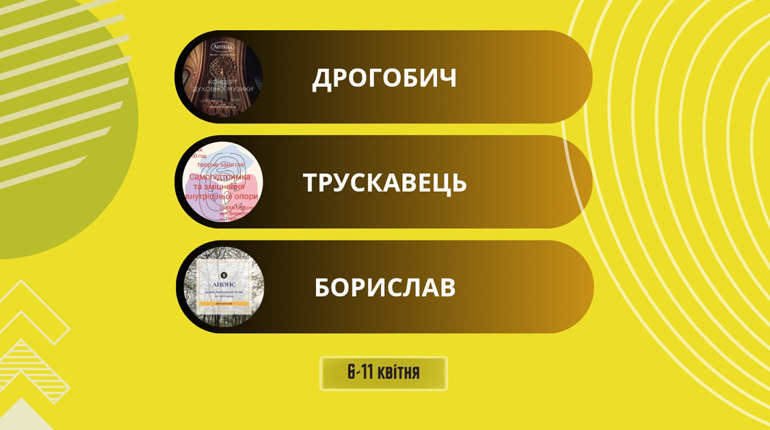 Хресна Дорога, концерт духовної музики і тренінг по самозахисту: афіша на 6-11 квітня