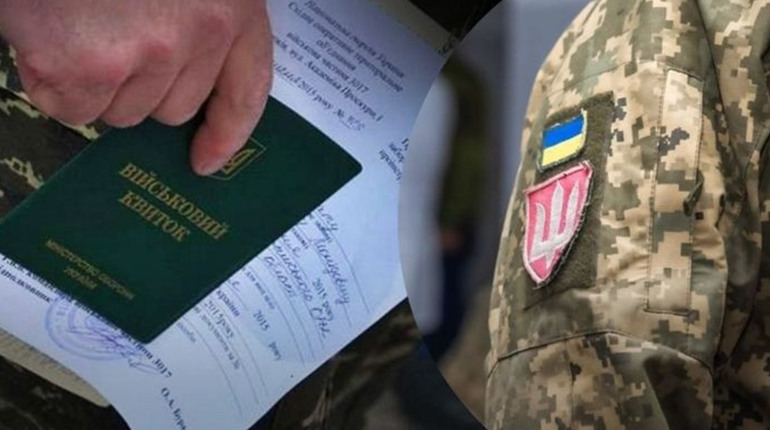 Обмежено придатним військовозобов’язаним не потрібно повторно проходити ВЛК
