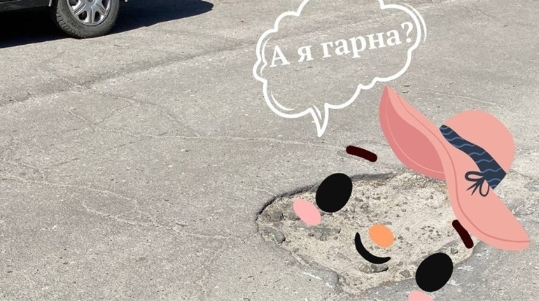 На якій це вулиці. Як добре ви знаєте ями на дорогах Краснограда? Тест