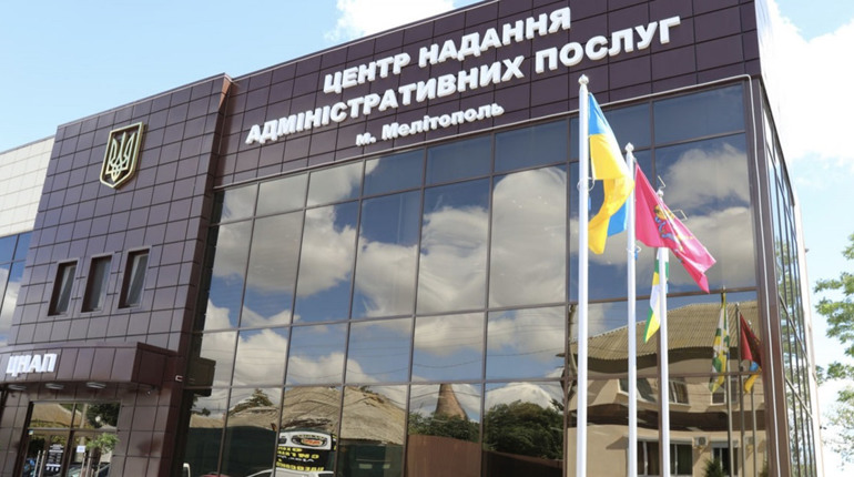 Для мелітопольців відкрили центри надання адміністративних послуг у Києві та Львові