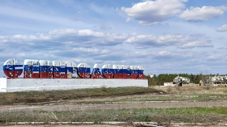 Гей, окупанти, у вас триколор обсипався! На в’їзній стелі Сєвєродонецька полупилася фарба