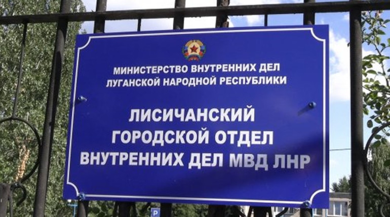 До 15 років колонії. Окупаційних “силовиків” з Луганщини судитимуть за колабораціонізм