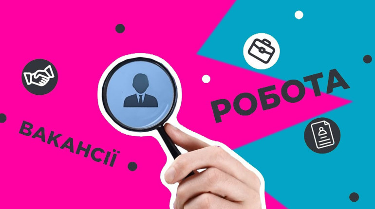 Робота у Фастові: актуальні вакансії квітня