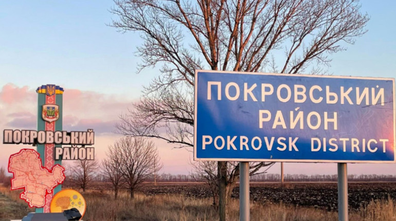 Профільний комітет ВРУ підтримав перейменування окремих населених пунктів у Покровському районі