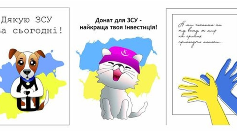 Збір на дрон Мавік 3Т для бійців 124 бригади 196 батальйону