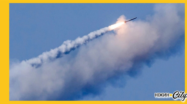 Ворог вдарив ракетами по Чернігову