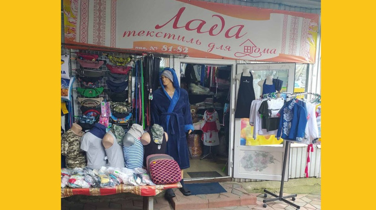 Магазин «Лада Текстиль» на Дерибасівському ринку запрошує