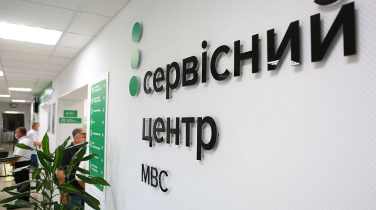 24 квітня в Долинській прийматимуть фахівці мобільного регіонального сервісного центру МВС