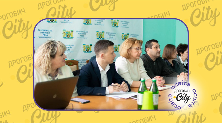 У Дрогобичі школи розділять на 3 типи й не всі матимуть 10-12 класи: це зумовлено освітньою реформою