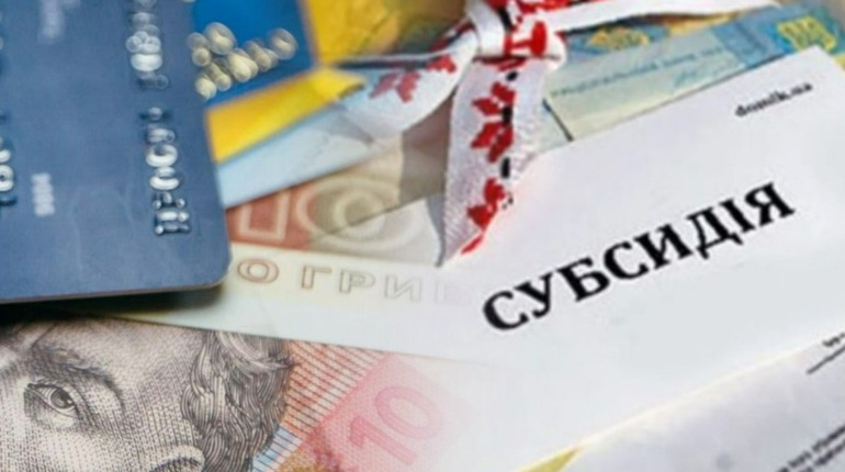 Отримання субсидії в неопалювальний сезон: що варто знати фастівчанам