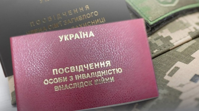 Майже дві тисячі захисників і захисниць з Полтавщини мають інвалідність унаслідок війни