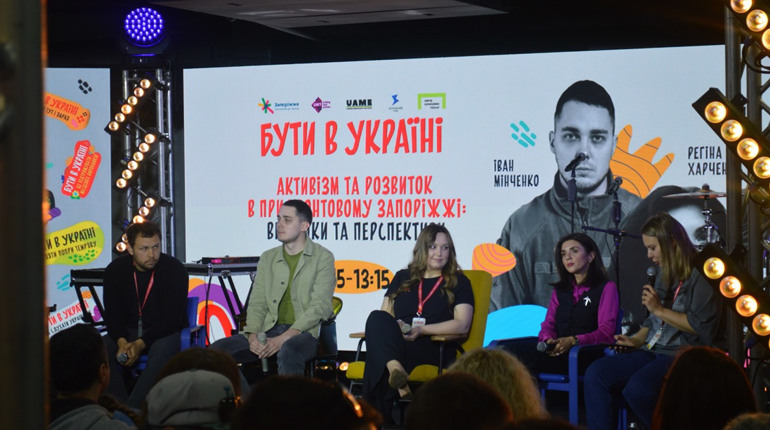Майстеркласи, ярмарок та дитяча зона. У Запоріжжі провели фестиваль в укритті “Бути в Україні”