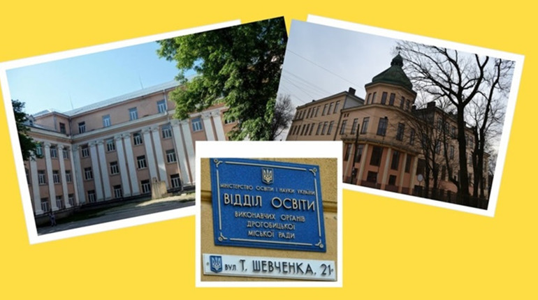 Які заклади Дрогобича та Стебника будуть гімназіями: з 2027 року 10-12 класи матимуть не всі