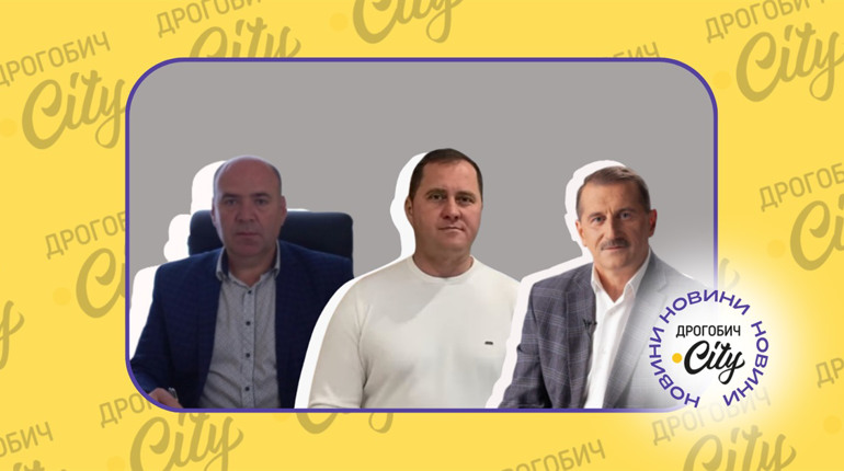 Зарплата, бізнес рідних та нова нерухомість: що декларують очільники Дрогобича, Борислава та Меденич