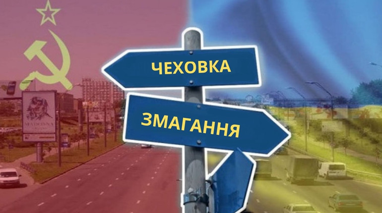 В Україні змінять назви у 340 населених пунктах, зокрема, на Сірогозщині — 2, у Іванівській ОТГ – 1