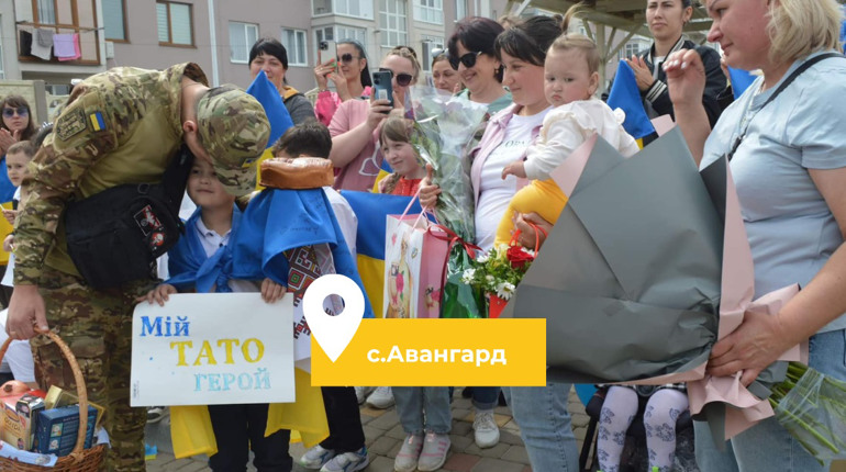 Повернувся з російського полону: Аванград дочекався військовослужбовця Ігоря Собка