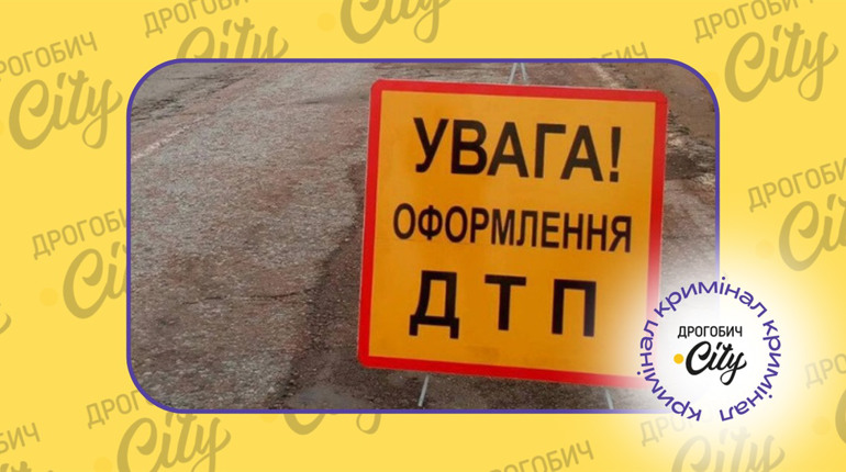У ДТП на Самбірщині травмовані сім дрогобичан: обставини події
