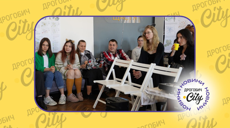 Нові локації у центрі Дрогобича: проєкти розроблятимуть студенти з Харкова, Львова, Києва та Одеси