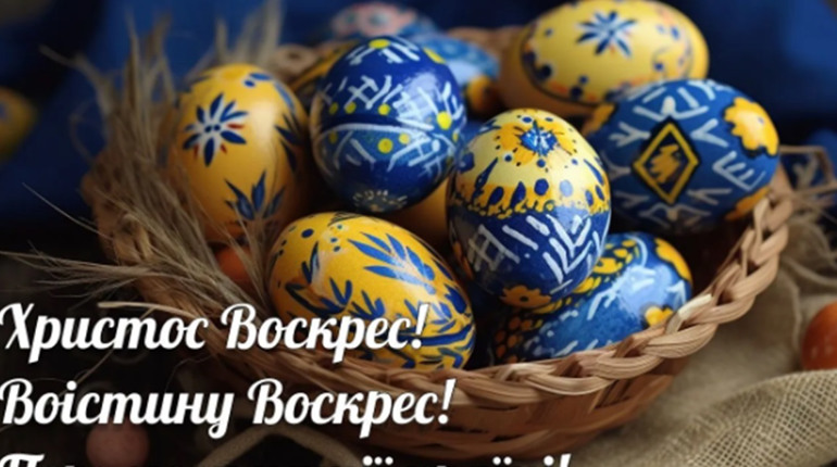 Нехай воскреслий Господь оновить наші сили у боротьбі - вітання настоятеля храму Святої Тройці