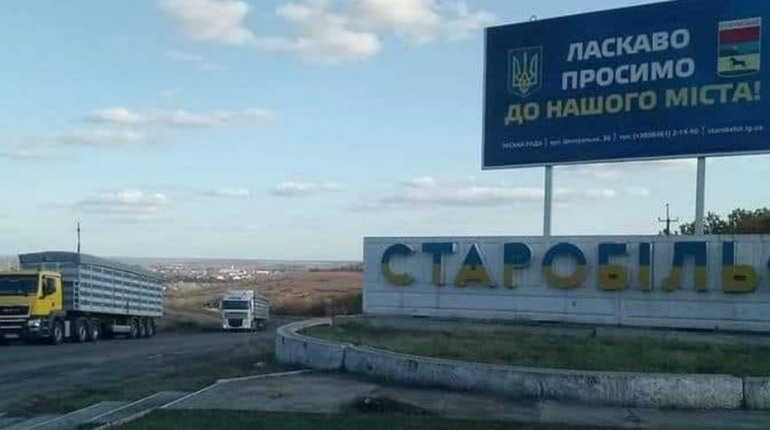 Винний! Колаборант зі Старобільщині розповсюджував російську пропаганду в гімназії