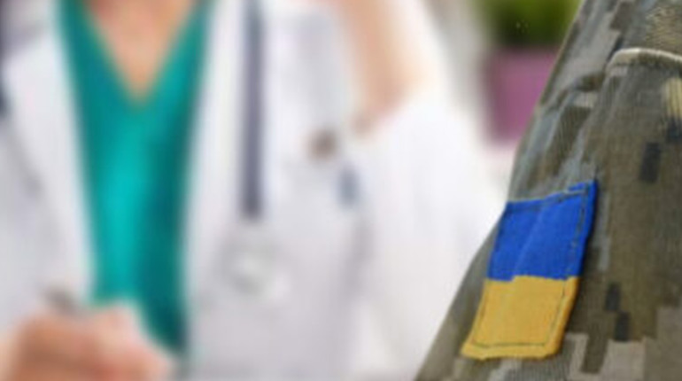 З якими хворобами звільняють від мобілізації: повний перелік