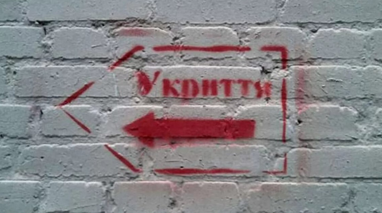 Завдяки прокуратурі громада Торецька отримала укриття вартістю 3 млн грн
