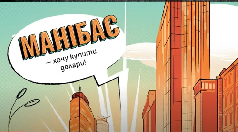 Як таргетована реклама допомогла пройти шлях від бета-версії до повного релізу продукту