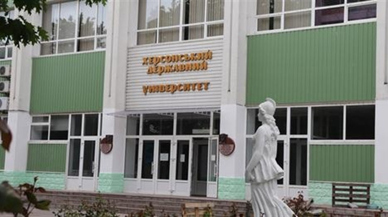 Херсонські університети ввійшли до рейтингу закладів вищої освіти України