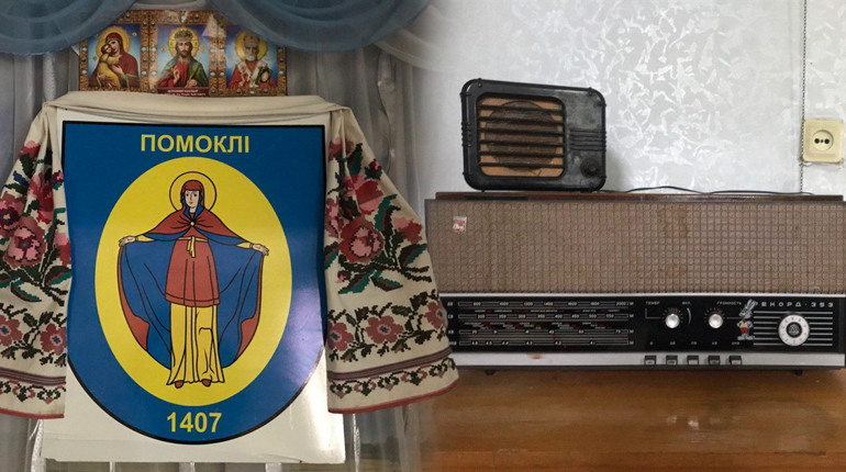 У сільському музеї на Переяславщині зберігаються чорнильниці і радіола як раритети минулого