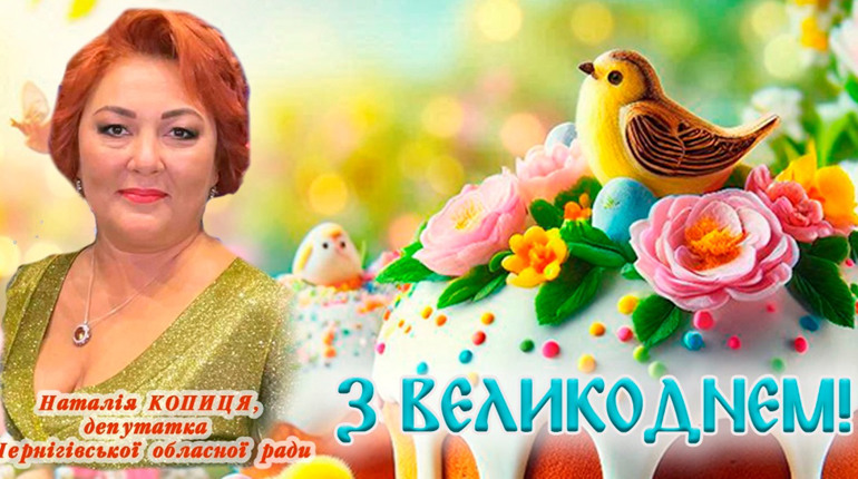 Нехай Господь дарує нам радість, мир та злагоду!