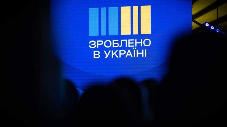 На Хмельниччині підтримують малий та мікробізнес:варто лише звернутись до офісу «Зроблено в Україні»