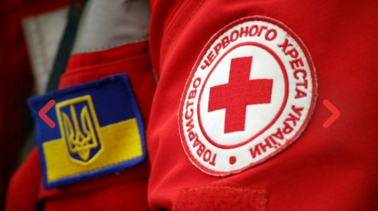 У Первомайську потрібні волонтери для Червоного Хреста