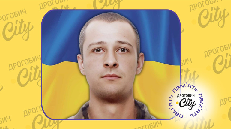 Підтримайте петицію на звання Героя України посмертно захиснику з Дрогобича Андрію Шевченку