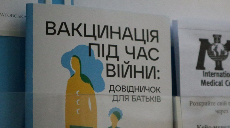 Як отримати щеплення у Первомайській громаді: дорога до вакцинації