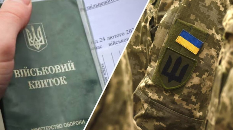 Хто зможе отримати бронь від мобілізації? Список професій