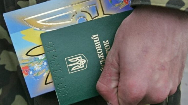 Які документи треба взяти з собою військовозобов'язаним до ТЦК: повний список