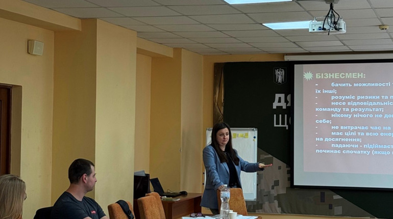 Безкоштовне навчання для 28 ветеранів для створення своєї справи з подальшим фінансуванням