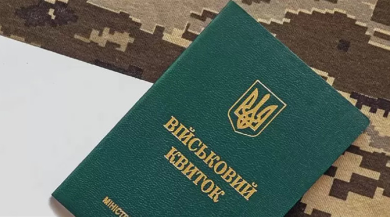 Штрих-код у військовому квитку – навіщо він потрібен та що означає
