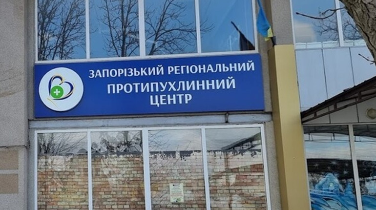 Колектив Запорізького онкоцентру звернувся до Президента з проханням зберегти автономію закладу